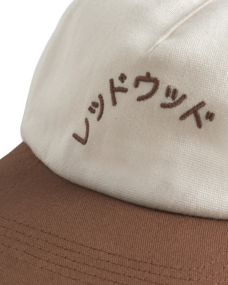 Reddouddo Floppy Cap Organic Cotton Sand